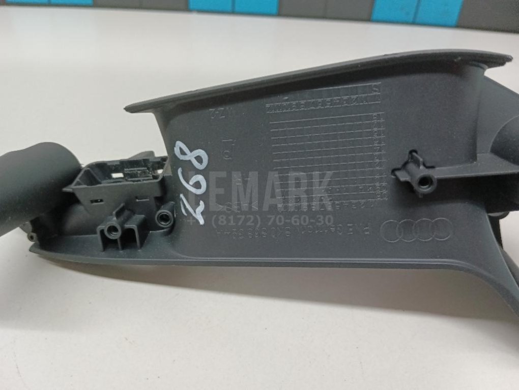 Накладка ручки внутренней