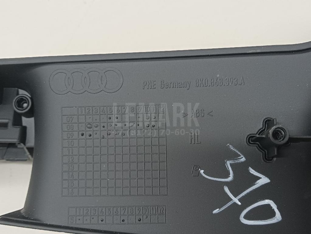 Накладка ручки внутренней