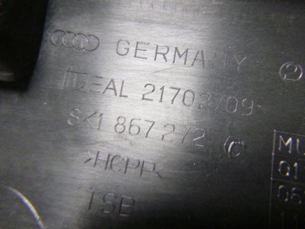 Накладка порога (внутренняя)