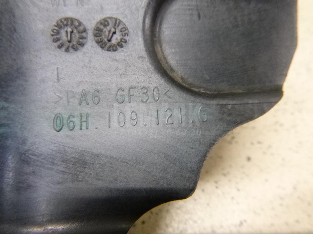 Кожух ремня ГРМ