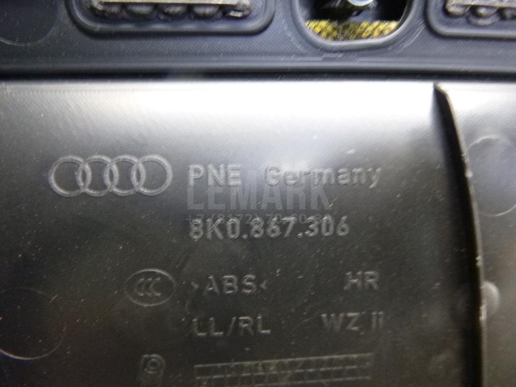 Обшивка двери задней правой