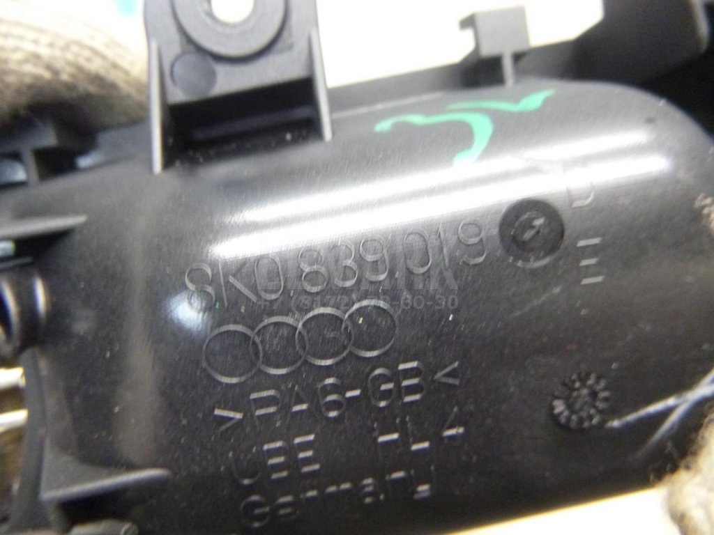 Ручка двери внутренняя