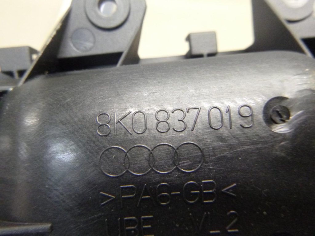 Ручка двери внутренняя левая