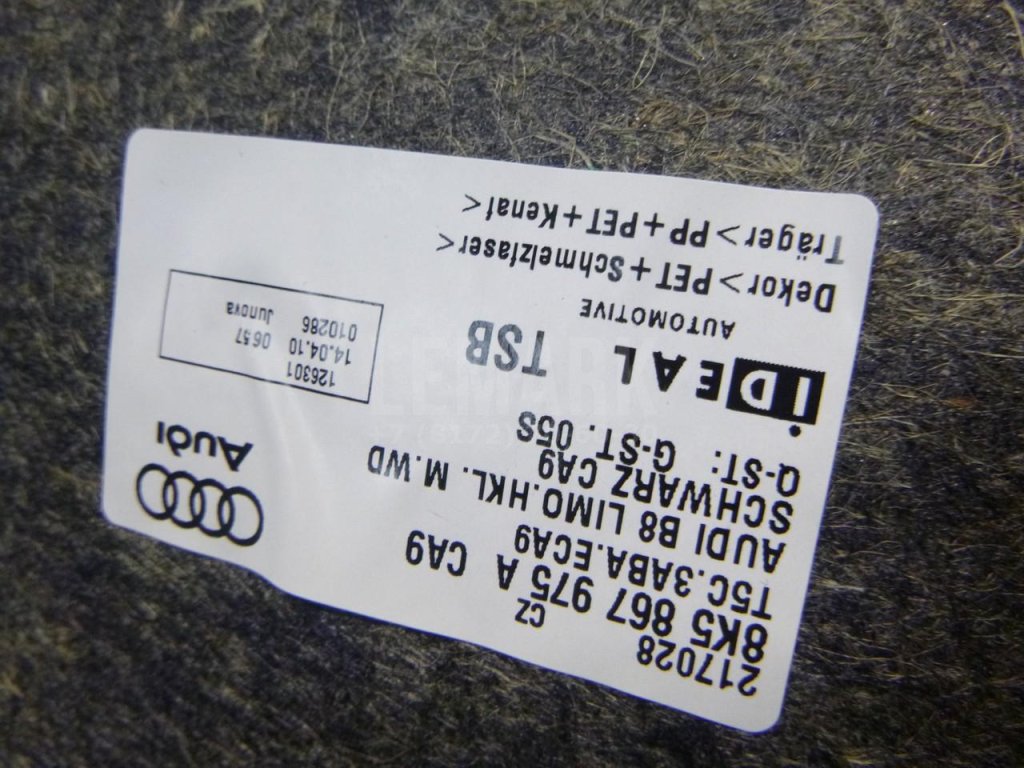 Обшивка крышки багажника