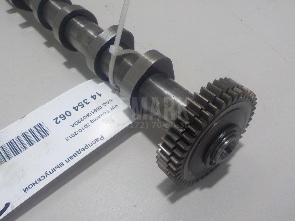 Распредвал выпускной