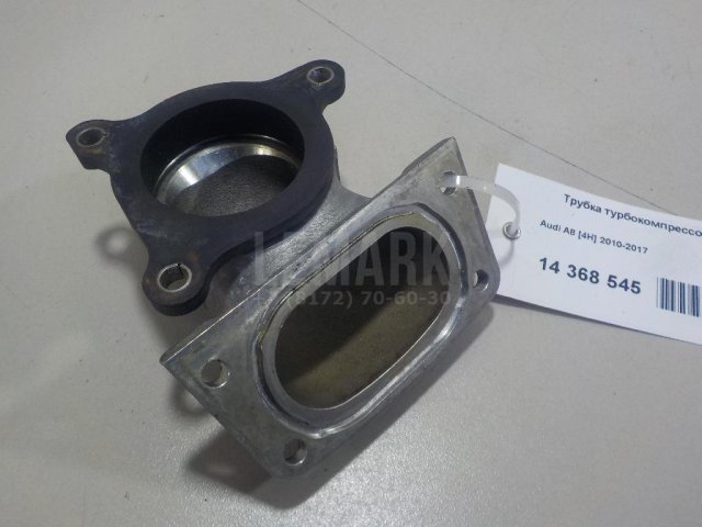 Патрубок турбины