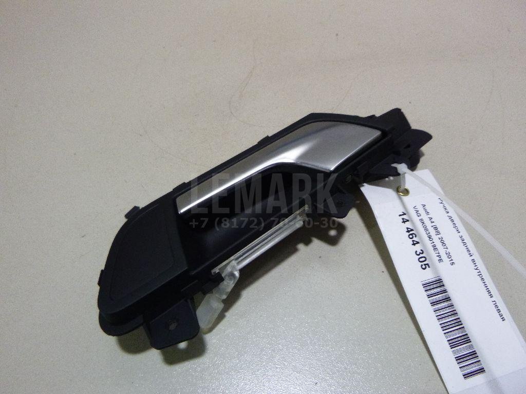 Ручка двери внутренняя