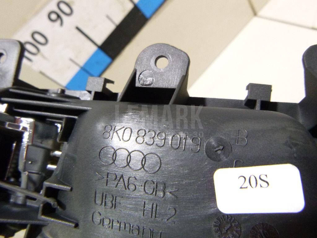 Ручка двери внутренняя