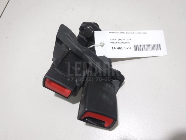 Ответная часть ремня безопасности