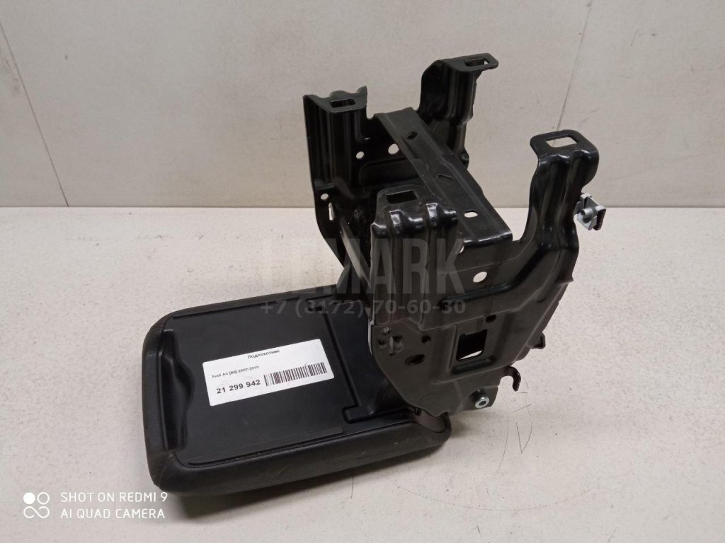 Подлокотник для  Alfa Romeo Giulietta 2010-2020