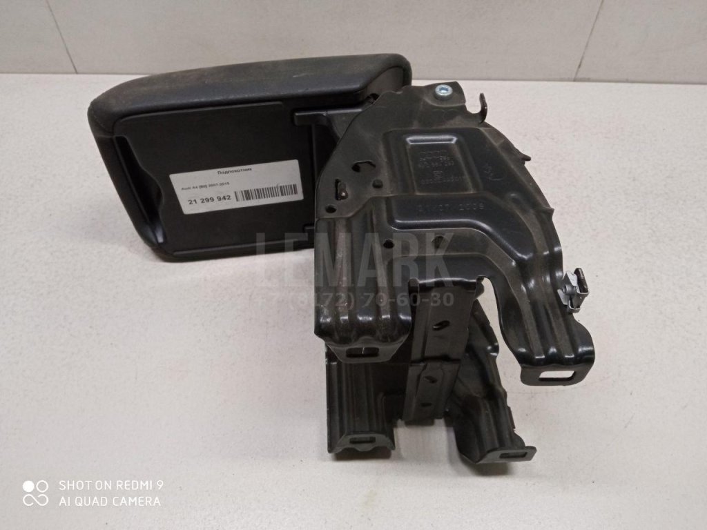 Подлокотник для  Alfa Romeo Giulietta 2010-2020