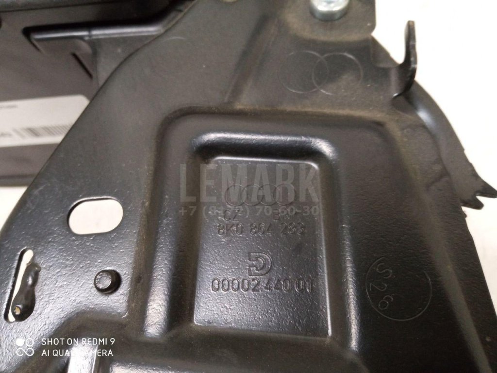 Подлокотник для  Alfa Romeo Giulietta 2010-2020