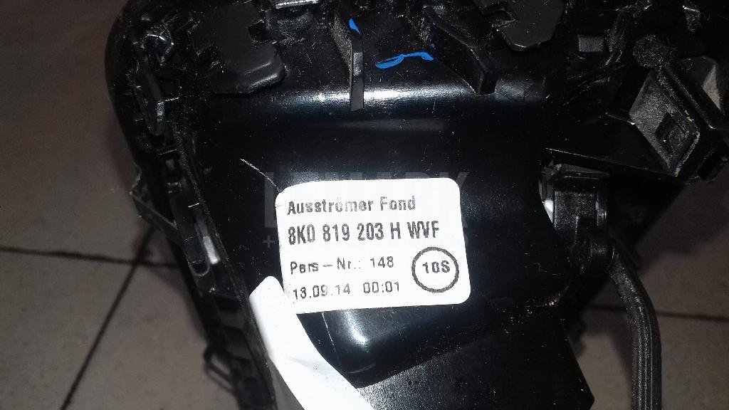 Дефлектор воздушный