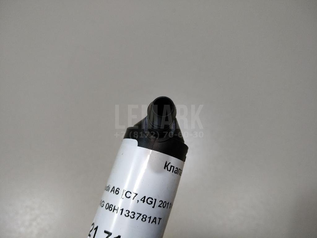 Клапан воздушный