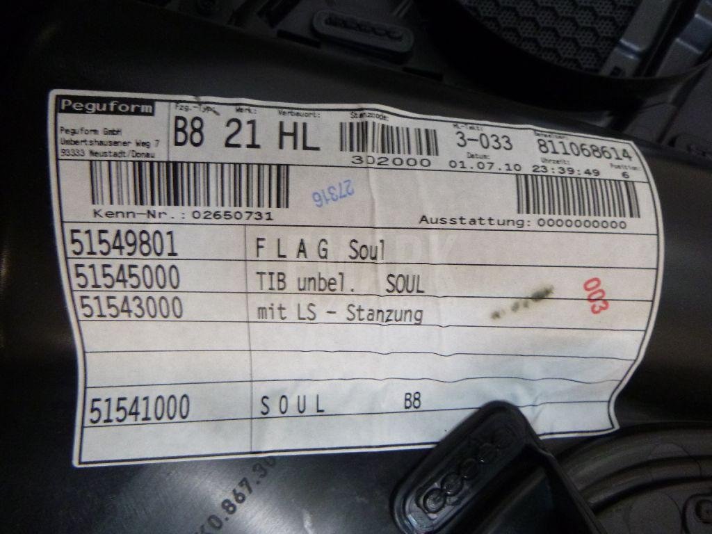 Обшивка двери задней левой