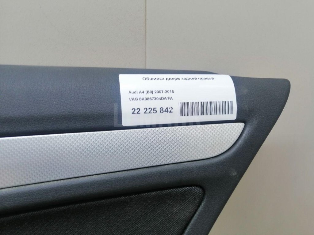 Обшивка двери задней правой