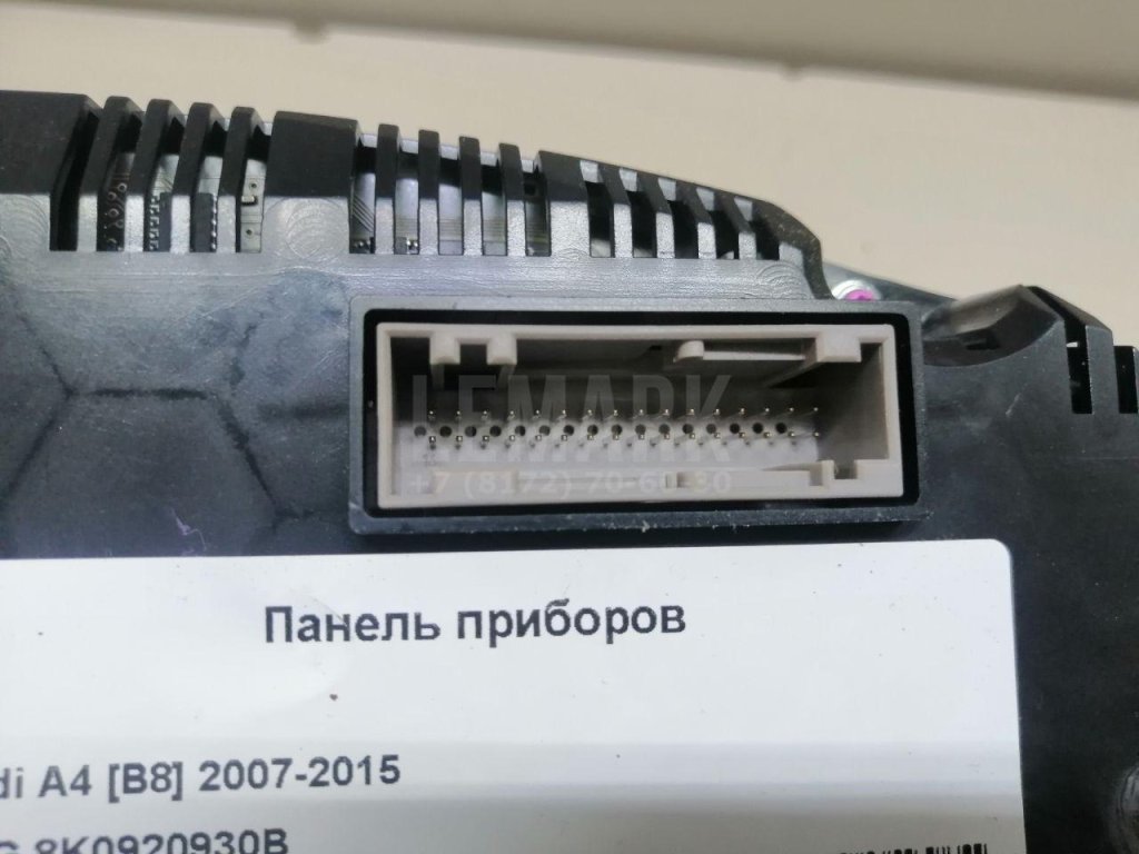 Панель приборов для  Alfa Romeo Giulietta 2010-2020