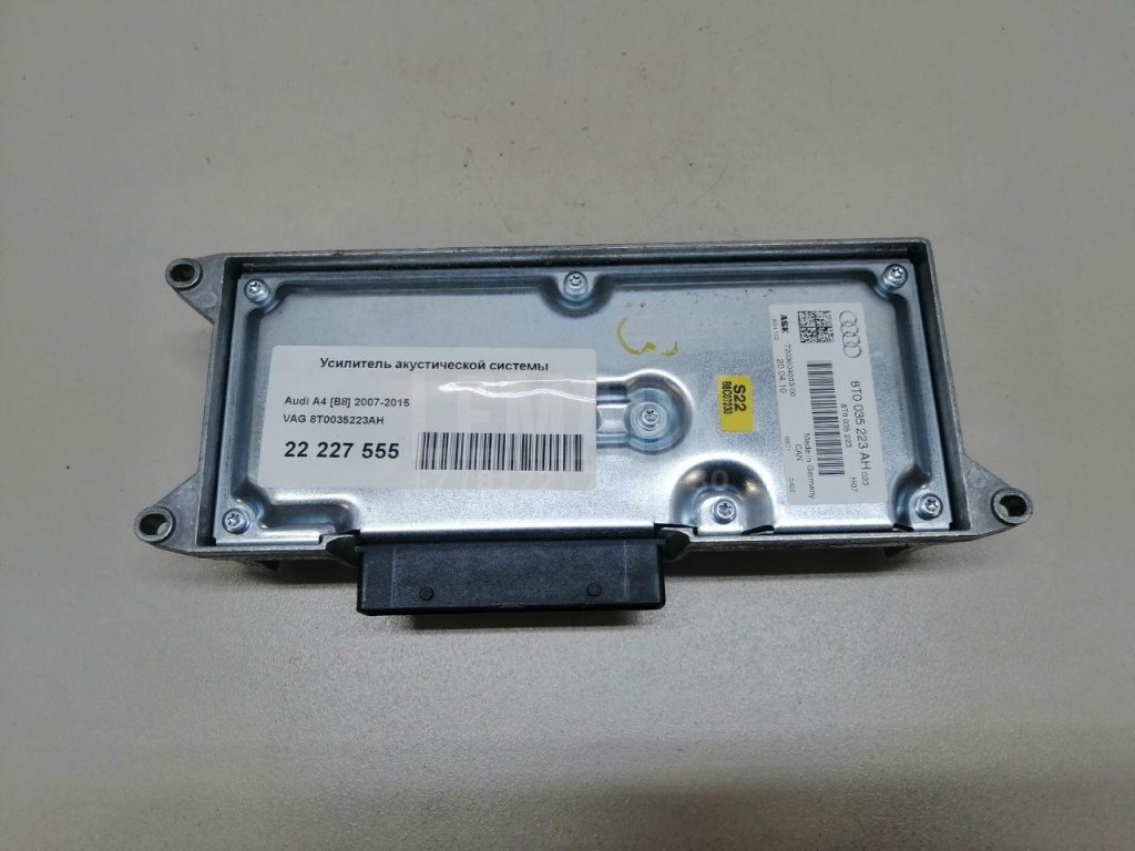 Усилитель акустической системы