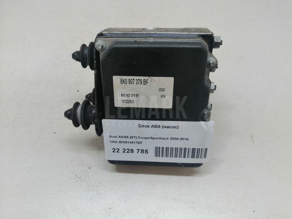 Блок ABS (насос)