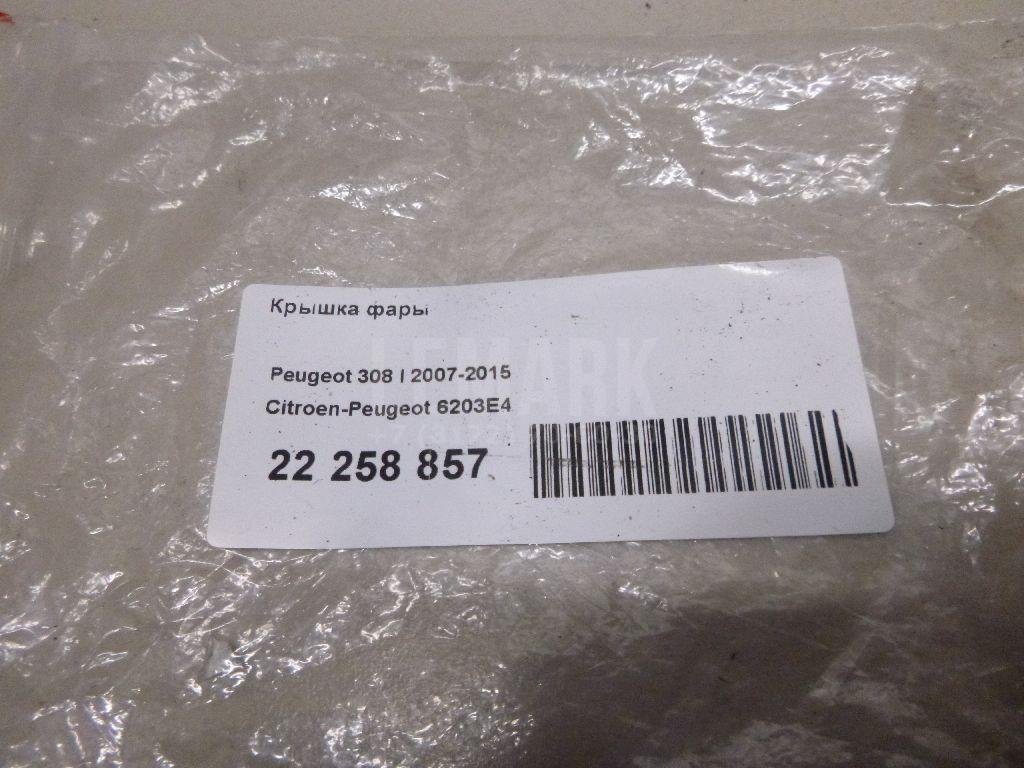 Крышка фары