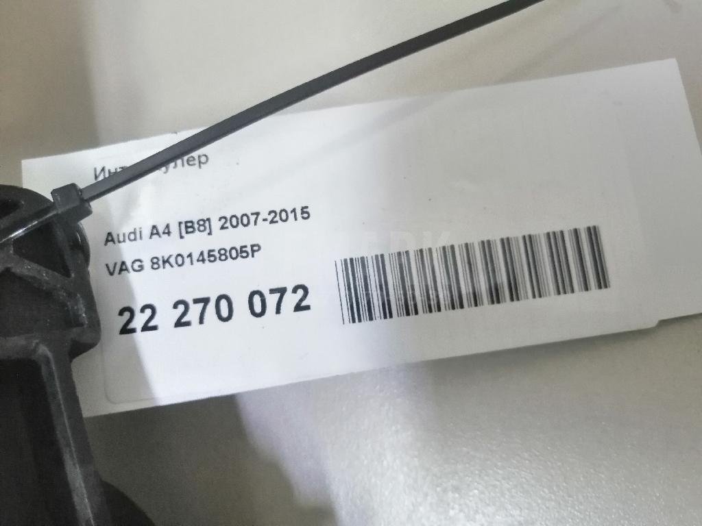 Интеркулер для  Audi A3 (8Y) 2020