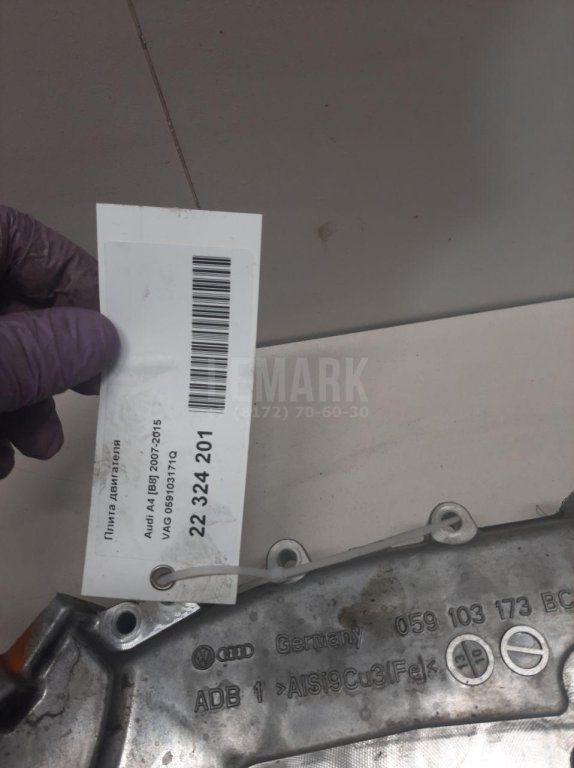 Плита двигателя