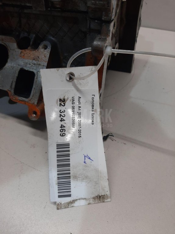 Головка блока