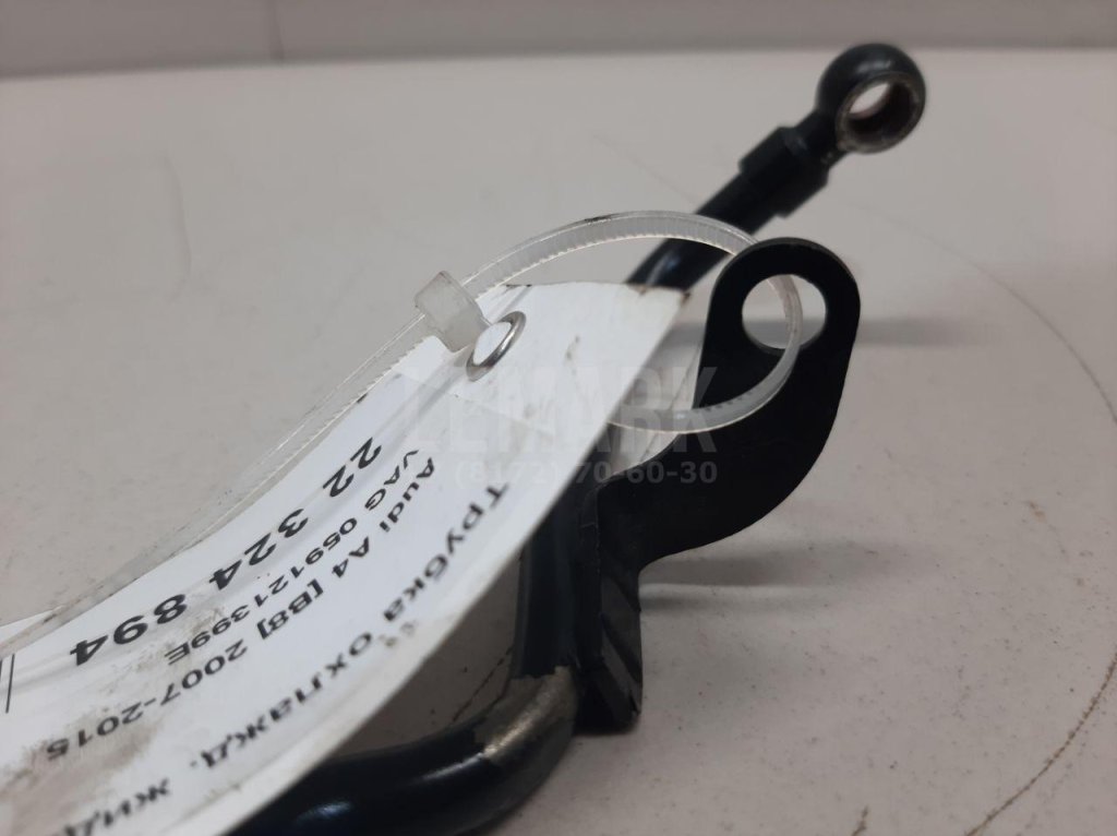 Трубка охлажд. жидкости металлическая