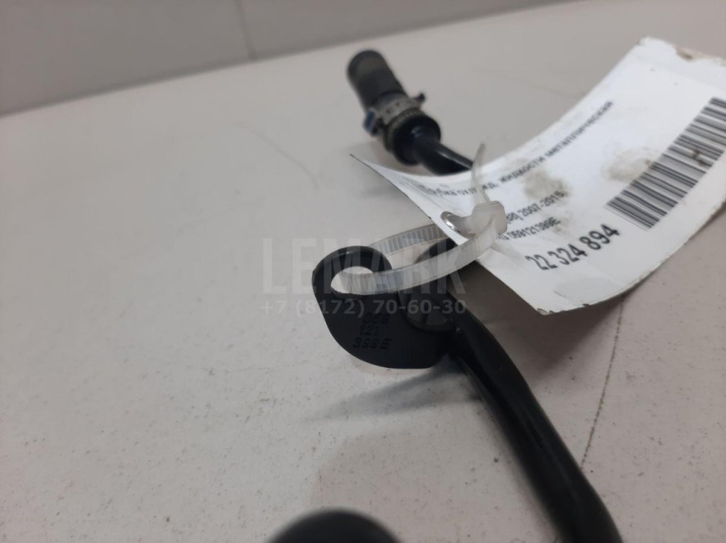 Трубка охлажд. жидкости металлическая