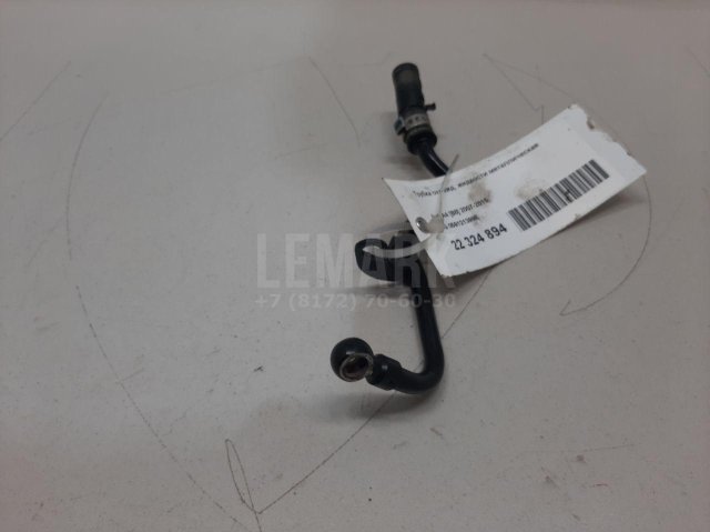 Трубка охлажд. жидкости металлическая