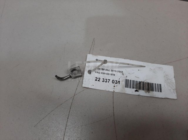 Форсунка масляная