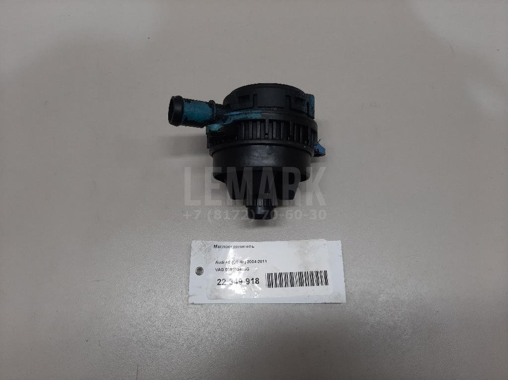 Маслоотделитель для  Audi A4 [B9] 2015