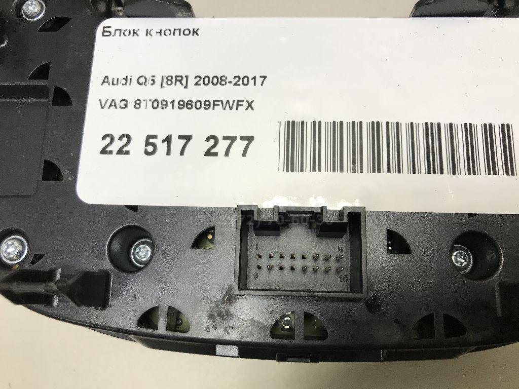 Блок кнопок