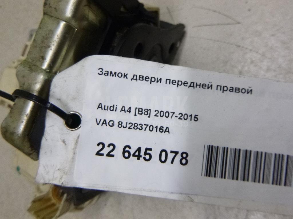 Замок двери передней правой