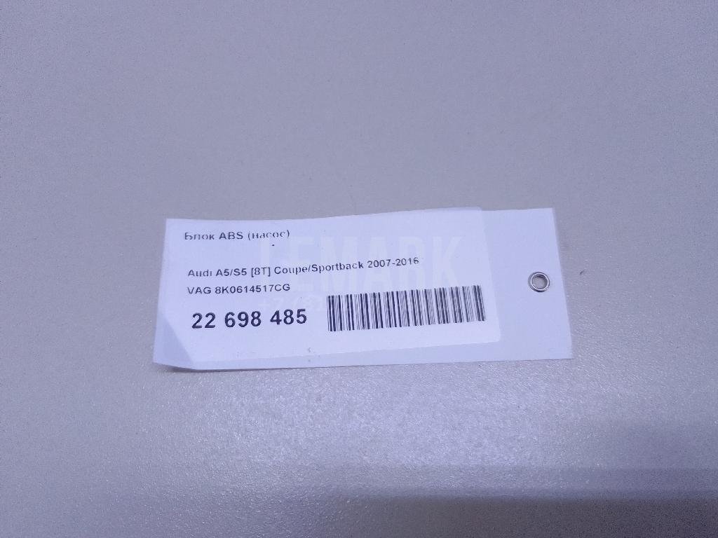 Блок ABS (насос) для  Acura MDX 2001-2006