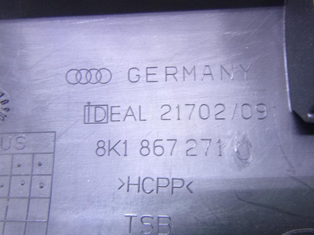 Накладка порога (внутренняя)