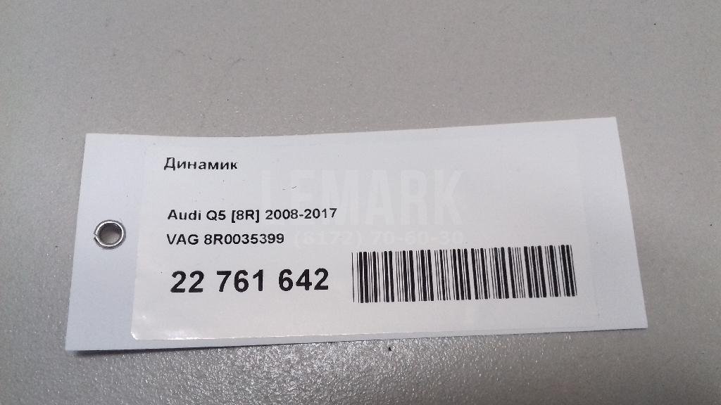 Динамик для  Audi A3 [8PA] Sportback 2004-2013