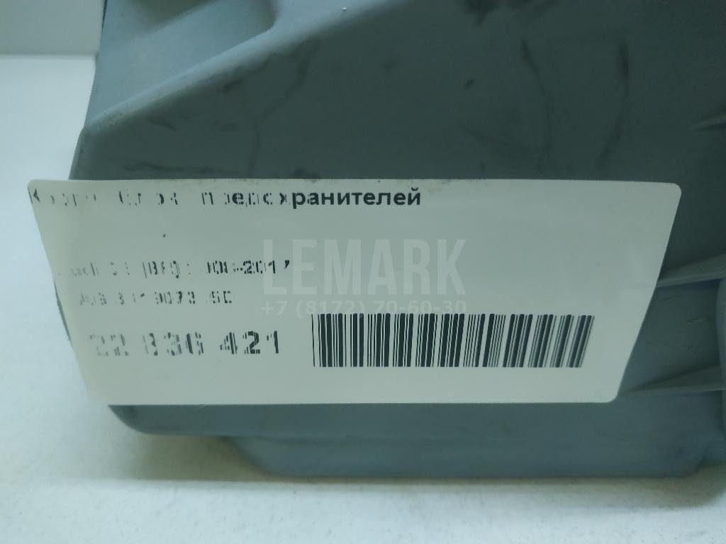 Корпус блока предохранителей