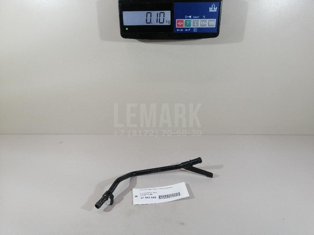 Трубка охлажд. жидкости металлическая