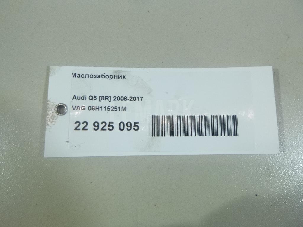 Маслозаборник