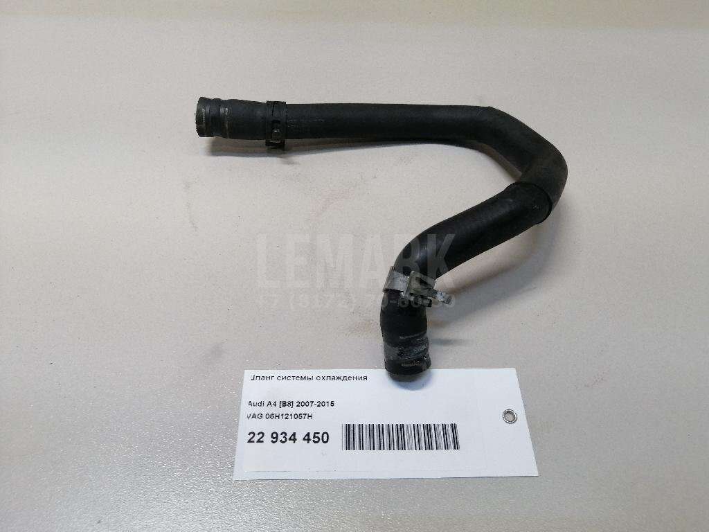 Шланг системы охлаждения