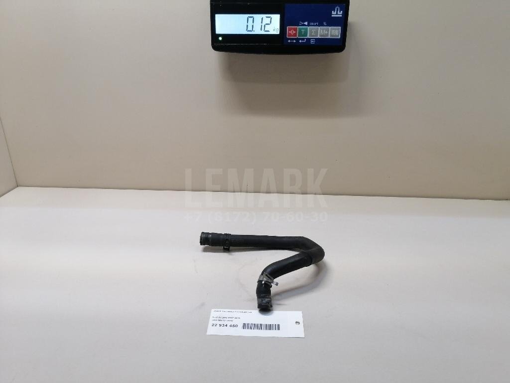 Шланг системы охлаждения