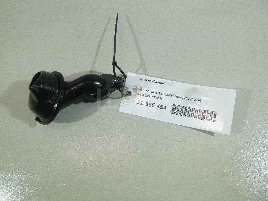 Маслозаборник