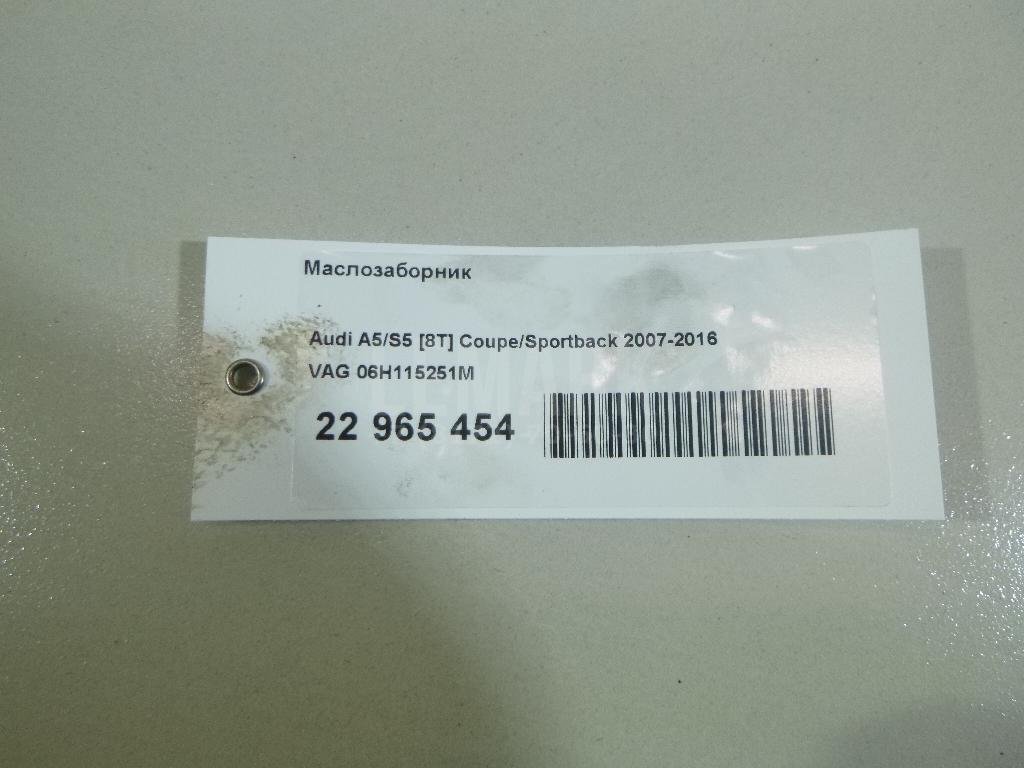 Маслозаборник