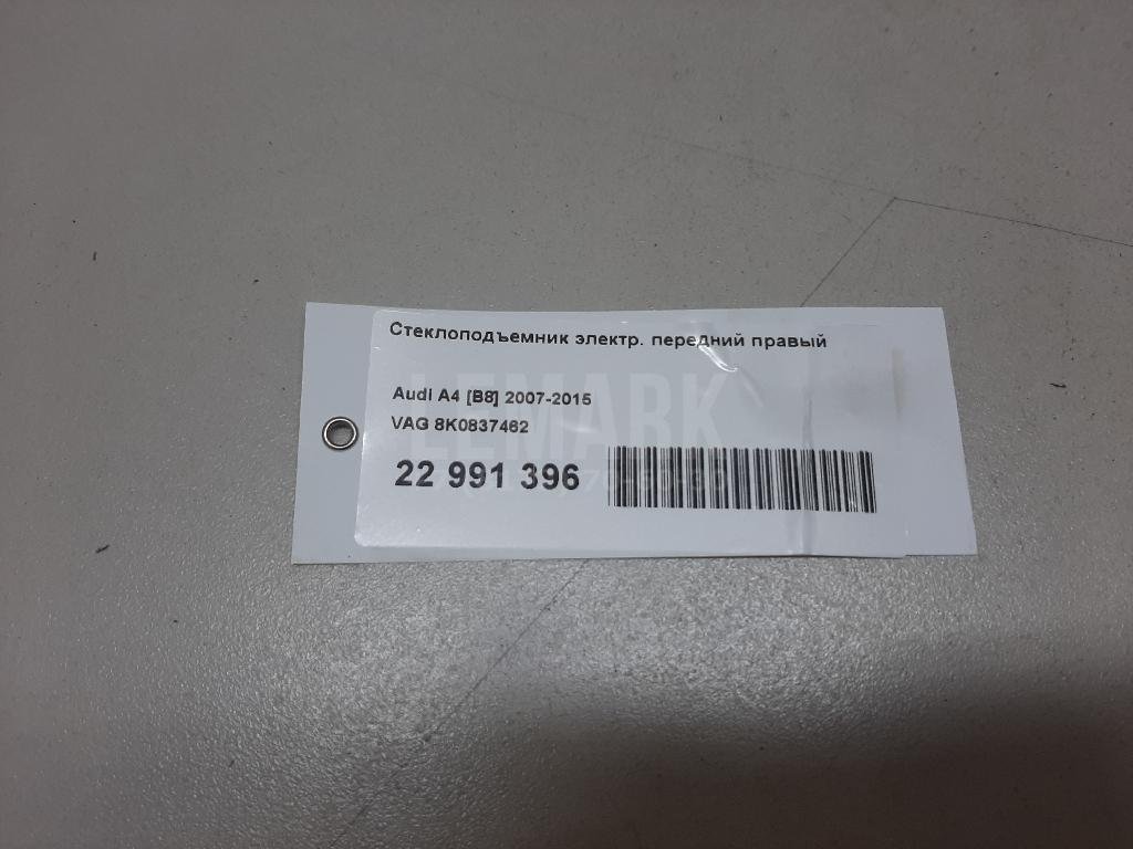 Стеклоподъемник электр. передний правый