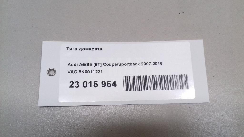 Тяга домкрата