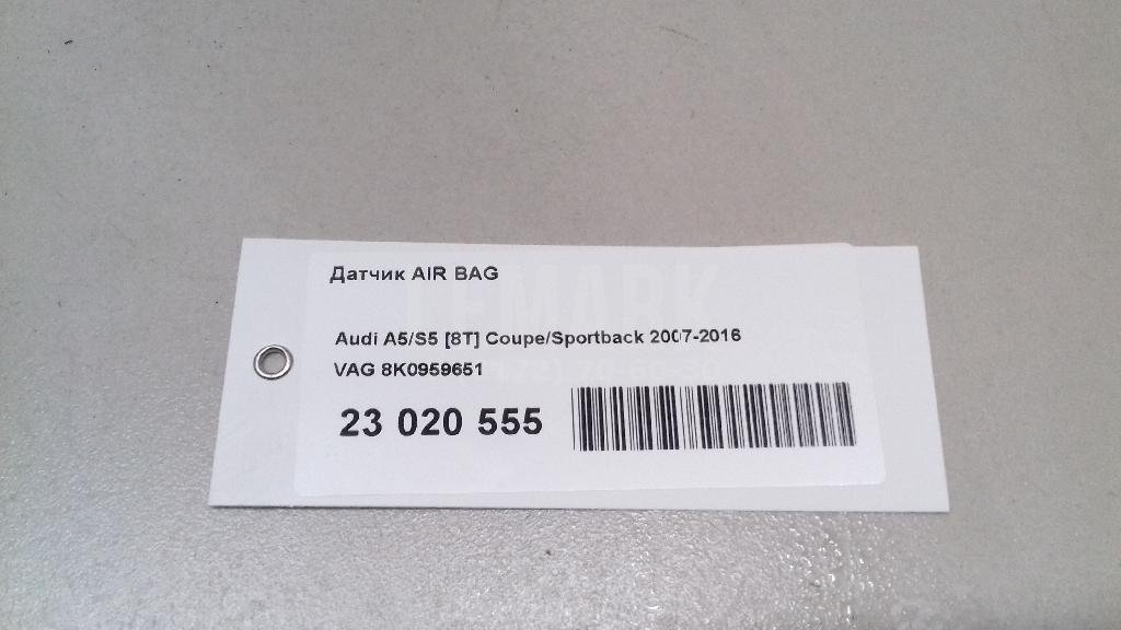 Датчик AIR BAG