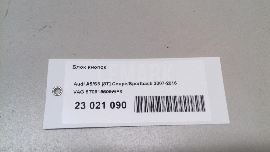 Блок кнопок