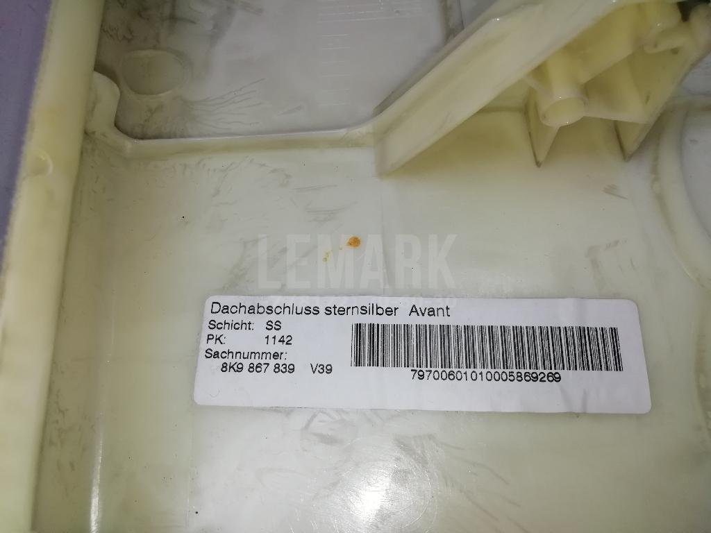 Обшивка потолка