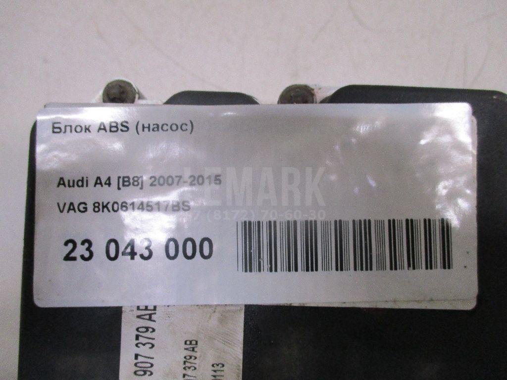 Блок ABS (насос) для  Acura MDX 2001-2006